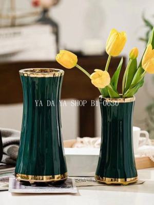 Modern Minimalist Ceramic Vase Creative Model Room Coffee Shop Flower Shop Soft Decoration Home Ornament