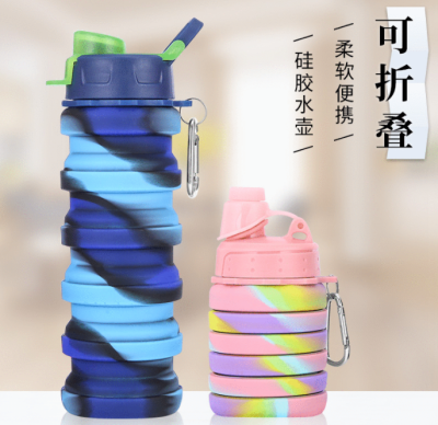 Silicone Sports Bottle Folding Bottle Ins Style Camouflage Outdoor Fitness Portable Cup Personality Folding Folding Bottle