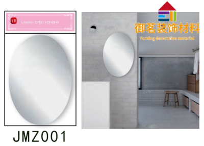 Mirror Self-Adhesive Mirror Stickers HD Acrylic PS Material Cosmetic Mirror Bathroom Mirror Oval Soft Mirror Wall Stickers