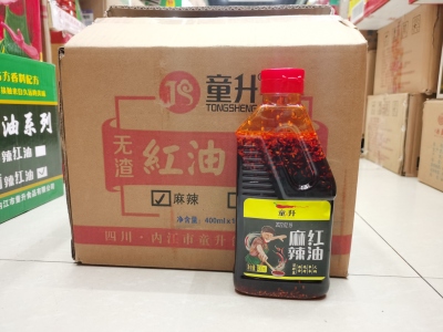 Tongsheng Spicy Red Oil