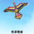 Peacock Open Screen Kite New Swallow Eagle Kite Bright Flying Factory Wholesale Stall Toys Outdoor Sports