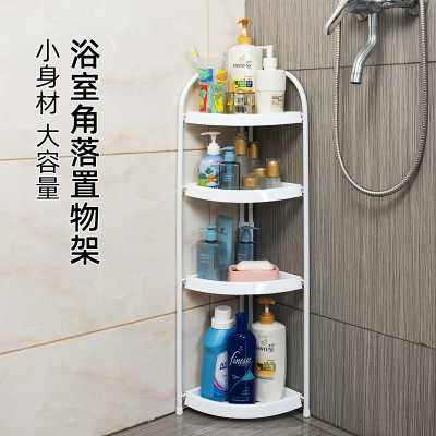 Wholesale Bathroom Corner Rack Bathroom Floor Storage Rack Plastic Triangle Shelf Corner Storage Article Storage Shelf