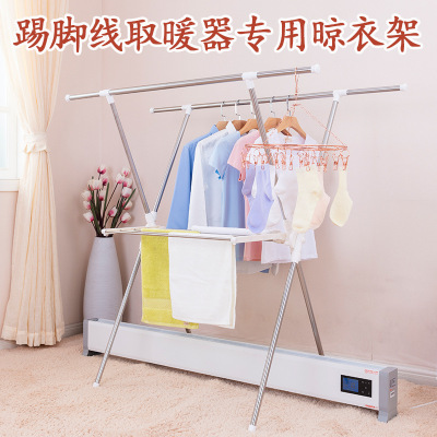 Skirting Line Take Radiator Clothes Hanger Floor Folding Stainless Steel Balcony Clothes Drying Hanger Quilt Hanger Indoor Radiator Dedicated