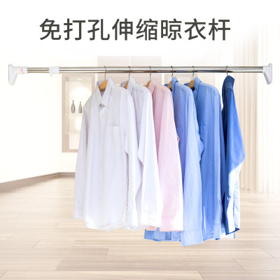Stainless Steel Telescopic Clothes Rail Punch-Free Multi-Functional Bathroom Hanging Shower Curtain Rod Bold Clothesline Pole Support Wholesale