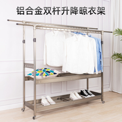 Clothes Hanger Floor Indoor Balcony Mobile Drying Rack Household Double Rod Type Hanger Hanger Hang the Clothes