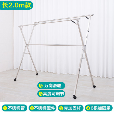 Folding Clothes Hanger Installation-Free Retractable Stainless Steel Mobile Balcony Double Rod Drying Rack Stall Hanger Clothes