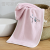 Jinxuan Butterfly Cleaning Towel Color Fresh Soft Skin-Friendly No Fading No Lint Strong Absorbent Coral Fleece Hair Drying Towel