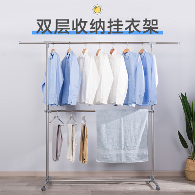 Single Pole Coat Hanger Indoor Hanger Floor Drying Rack Folding Clothing Rod Stainless Steel Double Layer Clothes Hanger