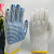 Manufacturers cotton yarn plastic gloves dispensing gloves labor insurance gloves wholesale
