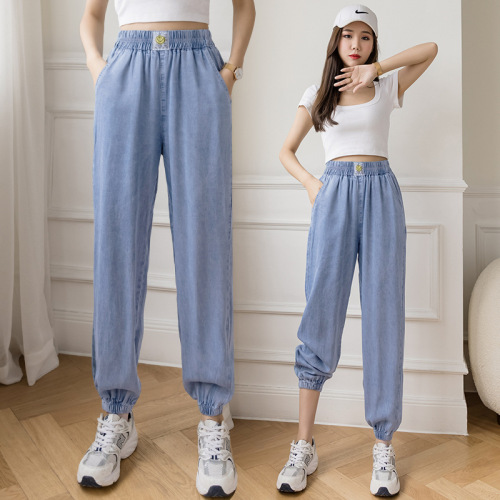 2024 real shot spot spring new lyocell denim ankle banded pants loose high waist slimming harem casual pants for women