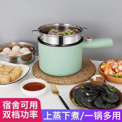 Factory Direct Sales Multi-Functional Electric Cooker Student Dormitory Electric Chafing Dish Small Power Electric Food Warmer Takeaway Mini Small Electric Pot