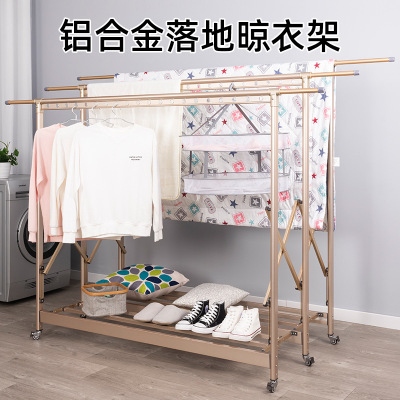 Clothes Hanger Floor Folding Aluminum Alloy Retractable Hanger Household Drying Rack Balcony Retractable Air a Quilt Shelf