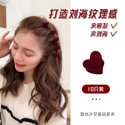 Love Heart-Shaped Hairpin Side Clip Mini Cute Headwear Head Clip Red Velvet Small Jaw Clip Hair Accessories Rabbit Ornament Wholesale