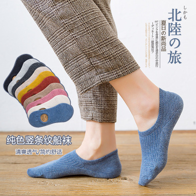 Spring and Summer New Japanese Solid Color Invisible Socks Cotton Silicone Non-Slip Women's Socks Candy Color Low Top Socks Women's Socks