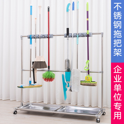 Mop Rack Stainless Steel Mobile Broom Cleaning Tool Storage Rack Mop Rack Wholesale for Enterprises