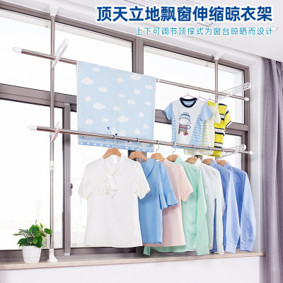 Punching-Free Clothes Hanger for Window Sill, Balcony outside Retractable Window Bay Window Floor Indoor Clothes Drying Rod
