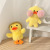 Stall Toy Net Red Hyaluronic Acid Small Yellow Duck Plush Keychain Pendant Mini Duck Doll Bag Car Ornaments