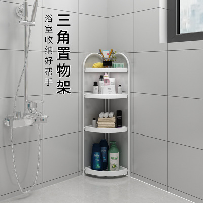 Bathroom Corner Shelf Bathroom Floor-Type Multi-Layer Storage Rack Triangle Shelf Corner Storage Rack