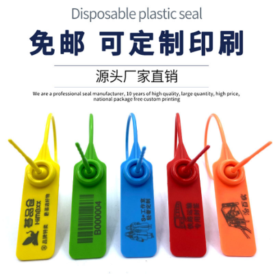 Plastic Seal Disposable Seal Ribbon Clothes Anti-Counterfeiting Anti-Adjustment Bag Buckle Food Logistics Label Label Locking Bar