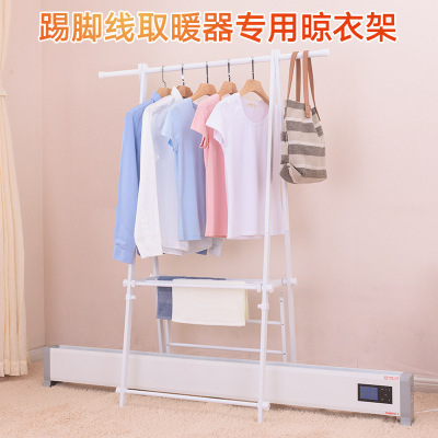 Skirting Line Heater Drying Rack Floor Folding Indoor Hanging Clothes Rack Electric Heater Drying Rack Wholesale