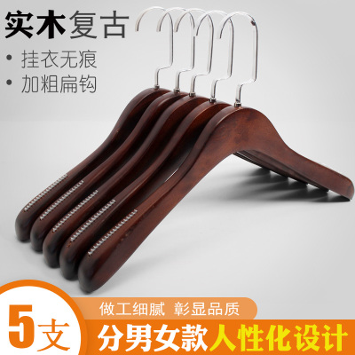 Clothing Store Seamless Wooden Hanger Adult Boys and Girls Retro Wood Clothes Hanger Clothes Hanger Non-Slip Household Real Wooden Hanger