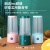 Good-looking Juicer Portable Mini Household Juicer Cup USB Fruit Machine Electric Juice Cup Girl Gift