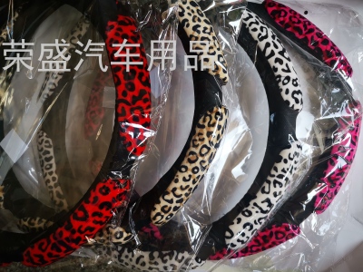 Rongsheng Car Supplies Universal Leopard Print Steering Wheel Set