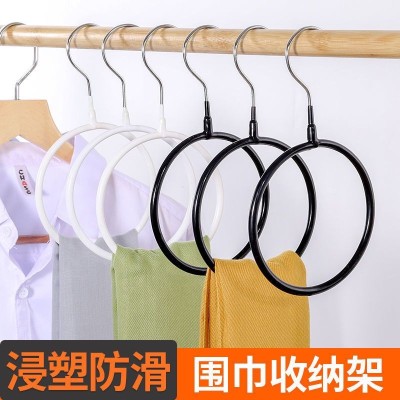 Thick Scarf Rack Silk Scarf Hanger Belt Waist Belt Tie Metal Household Thickened Ring Storage Ring Seamless