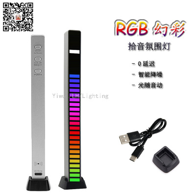 Car Modification RGB Pickup Ambience Light Car Music Rhythm Lamp Home Colorful Voice Control Led Atmosphere Light