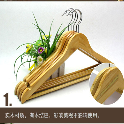 Clothing Store Unpainted Natural Color Non-Slip Hanger Men's and Women's Wooden Hanger Korean Style Clothes Hanger Household Wooden Hanger