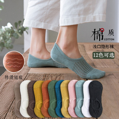 2022 New Socks Women's Korean Style Socks Low Top Socks Cotton Summer Thin Invisible Silicone Non-Slip Mesh Stockings