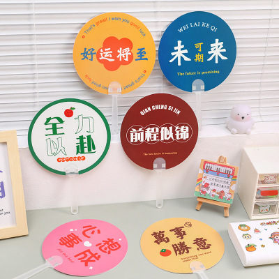 Small Fan Inspirational Characters Series Handheld Small round Fan Student Summer Cool Cartoon Hand Fan