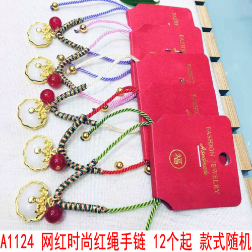 a1124 internet celebrity fashion red rope bracelet bracelet bracelet ornament yiwu 2 yuan two yuan store wholesale