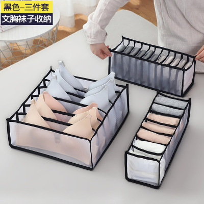 Mesh Underwear Storage Box Panty Socks Collection Tray Multi-Grid Bra Foldable Separated Storage Grid