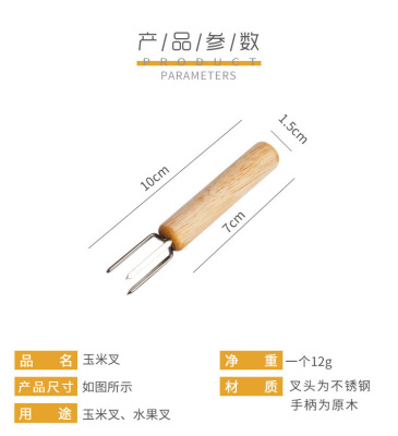 Corn Fork Corn Bake Needle Moxa Stick Extender 304 Stainless Steel BBQ Corn Plug Barbecue Tool Barbecue Fork