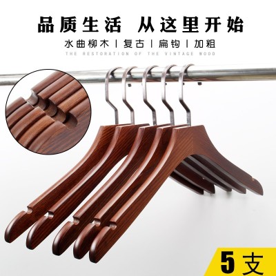 Solid Core Manchurian Ash Solid Wood Large Hanger Suit Clothes Rack Wood Hanger Hotel Hanger Clothing Store Traceless Panties Clip