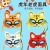 New Glowing Tiger Mask Wholesale Net Red Fox Cat Mask Night Market Stall Funny Ball Ecat Mask