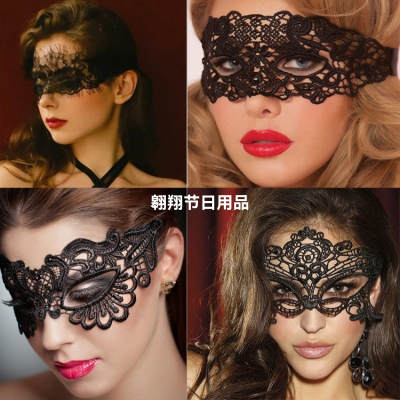 Mask Lace Mask Halloween Christmas Carnival Night Fancy Dress Party Feather Mask