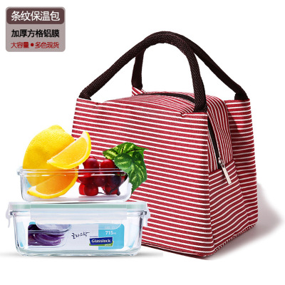 Striped Tableware Cold Preservation Fresh-Keeping Bag Korean Style Heat Bag for Lunch Waterproof Portable Lunch Bag Thermal Bag Lunch Bag