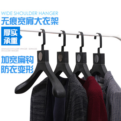 Adult Wide Shoulder Hanger Extra Thick Plastic Anti-Slip Traceless Clothes Hanger Household Drying Hanging Clip Clothes Hanger Suit Hanger