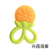 Baby Teether Fruit Soothing And Relieving Teething Munchkin Soothing Chews Molar Rod Artifact Baby Bite Toy Le Ke Boiled Water