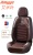 22 New Car Seat Cover Breathable Seat Cushion 360 Degrees All-Inclusive Full Leather Seat Cover Four Seasons Universal Five-Seat Seat Cover