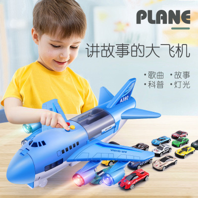 Children's Story Aircraft Model Simulation Inertial Sound and Light Track Toy Boys and Girls Early Education Passenger Plane Storage Car