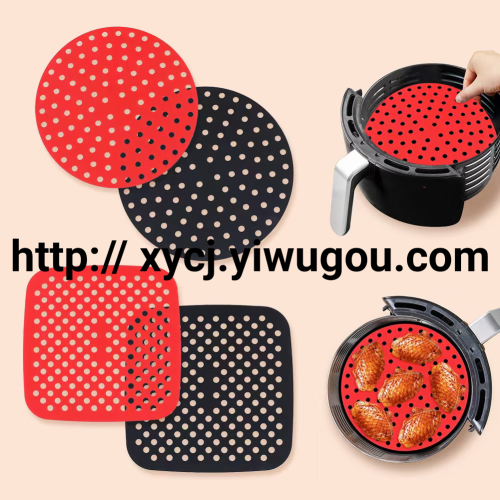 cross-border new airware reusable air fryer pad silicone pad square air fryer accessories