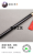 Blackwood Incense Tube, Carry-on, 10G Pack
Size: Length 24cm, Bottom Diameter 1.8cm