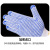 Labor Protection Gloves Wholesale 550G Dispensing Ten-Pin Non-Slip Wear-Resistant Protective PVC Dispensing Gloves