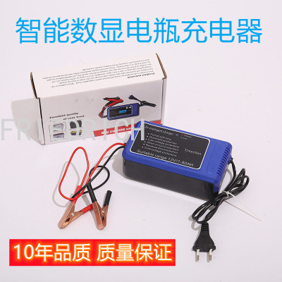 Intelligent Digital Display Battery Charger Lead-Acid Battery Motorcycle Tricycle Charger Digital Display