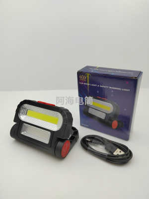 New USB Rechargeable Work Lamp with Magnet