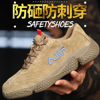 Anti-Smashing and Anti-Penetration Breathable Construction Site Lightweight Comfortable Safety Work Safety Shoes Cross-Border Labor Protection Shoes Men's Steel Toe Cap