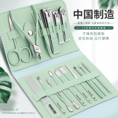Nail Clippers 16-Piece Manicure Tools Pedicure Knife Eye-Brow Knife Oblique Mouth Nail Scissors Nail Beauty Set